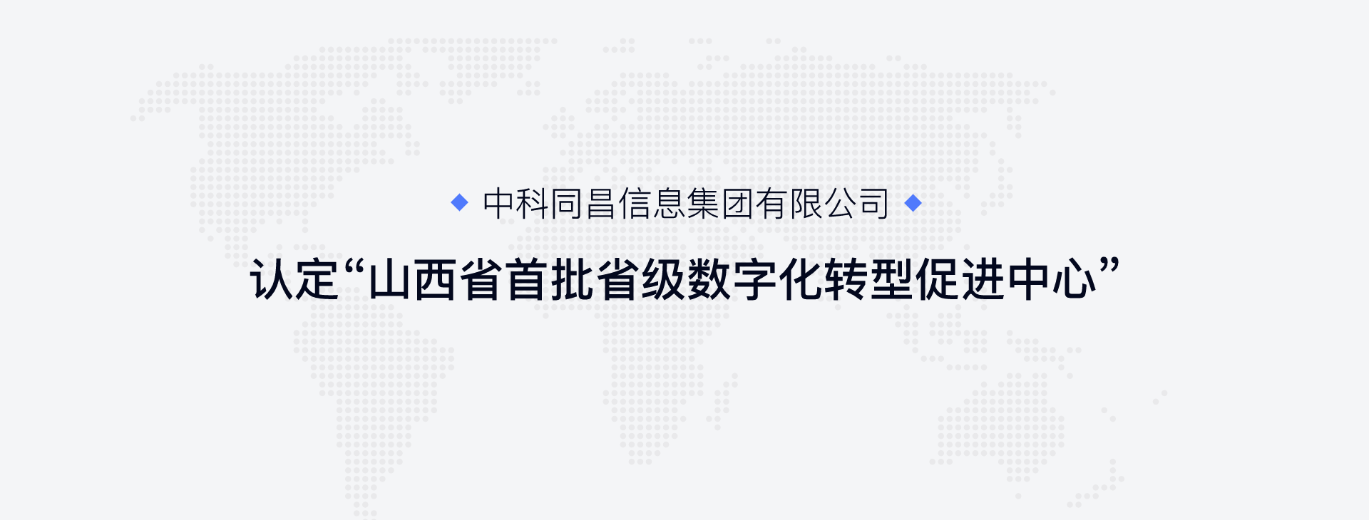 bat365(中国)在线平台官方网站-登录入口